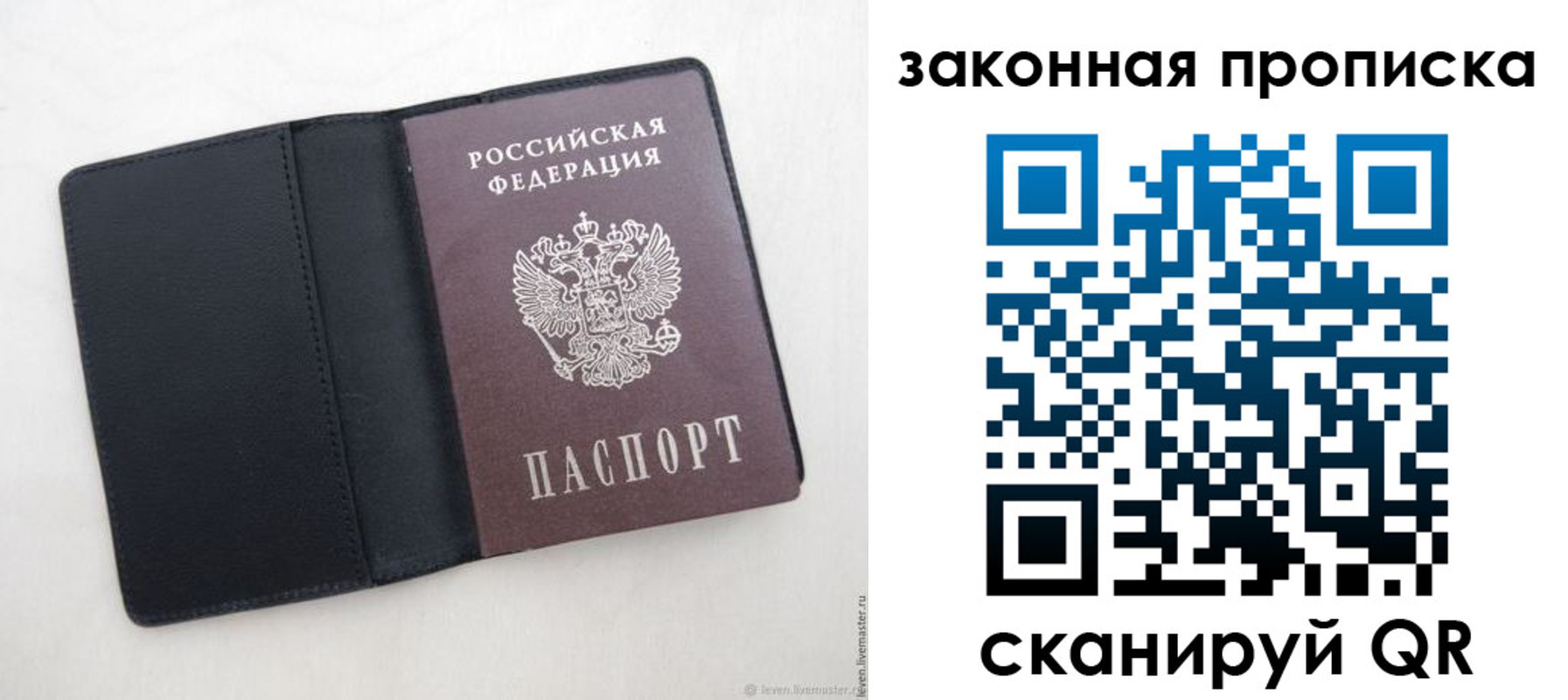 временная регистрация 2025 в Карачаево-Черкесии