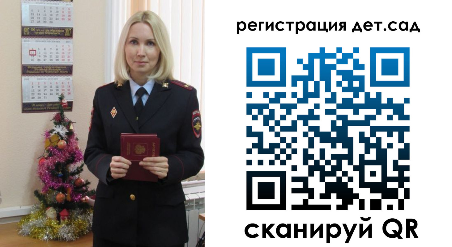 прописка гарантия в Карачаево-Черкесии