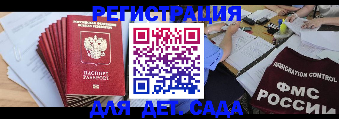 найти адрес прописки в Карачаево-Черкесии