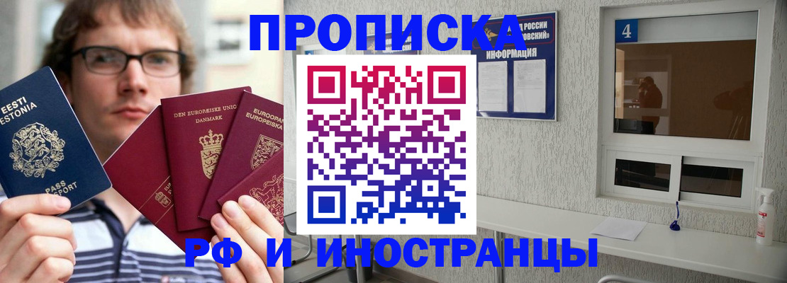 временная регистрация госуслуги в Карачаево-Черкесии