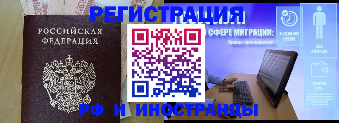 где прописаться в Карачаево-Черкесии